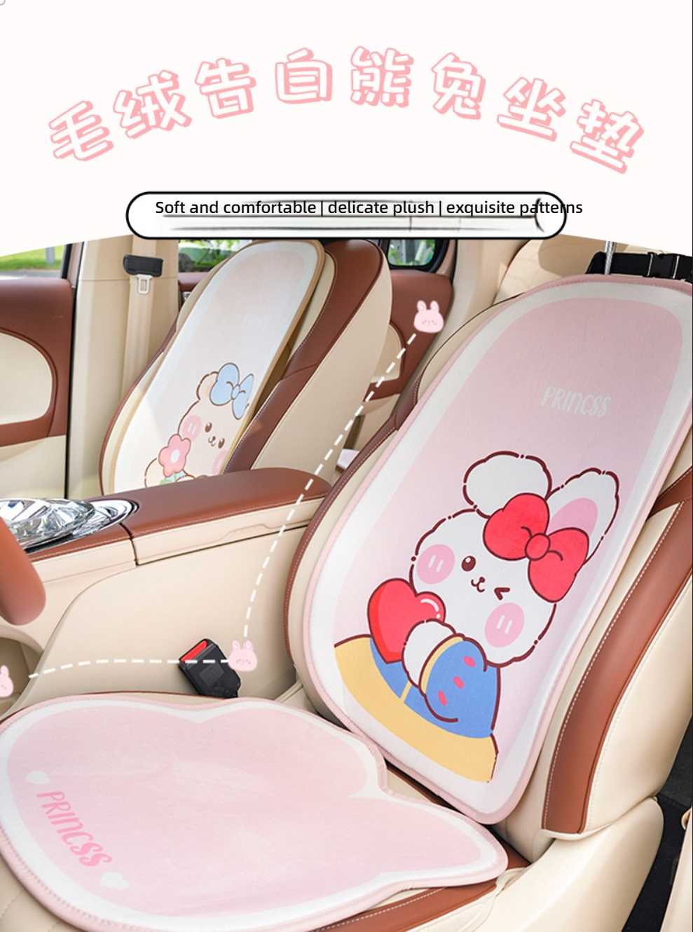 Cute Bear and Rabbit Car Seat Cushion - Soft & Warm | Wholesale & Custom Logo - Image 4