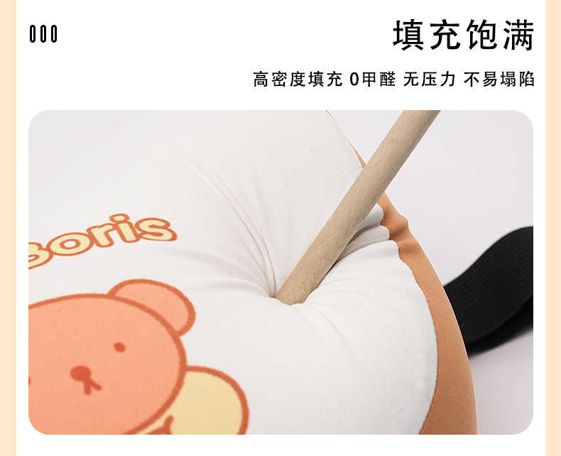 Miffy Car Lumbar Pillow - Memory Foam & Comfort | Wholesale & Custom Logo - Image 12
