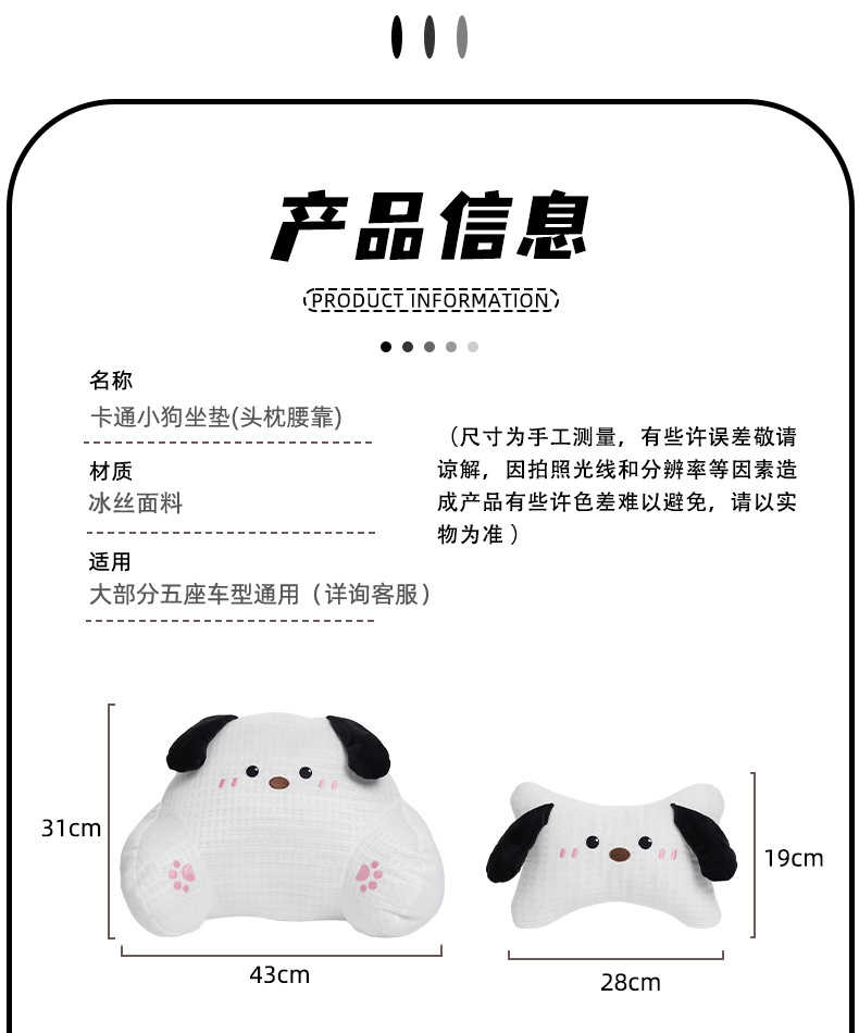 Cute Cartoon Car Headrest - Soft & Breathable | Wholesale & Custom Logo - Image 8