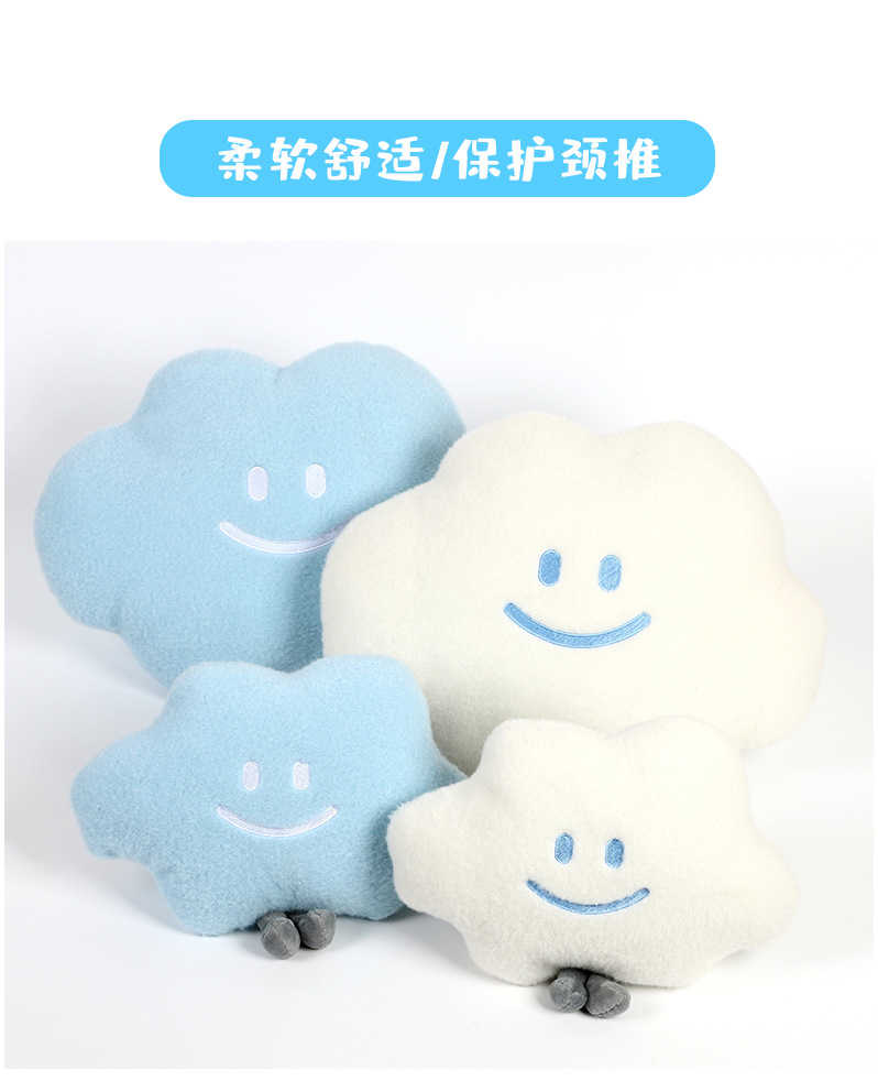 Smiling Cloud Car Neck Pillow - Soft & Comfortable | Wholesale & Custom Logo - Image 3