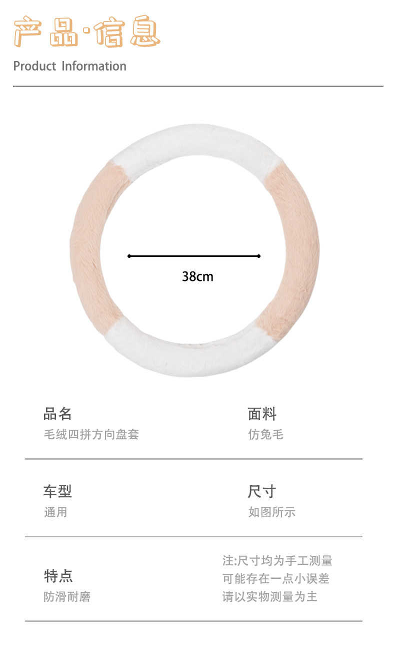 Autumn Winter Steering Wheel Cover - Soft & Warm | Wholesale & Custom Logo - Image 5