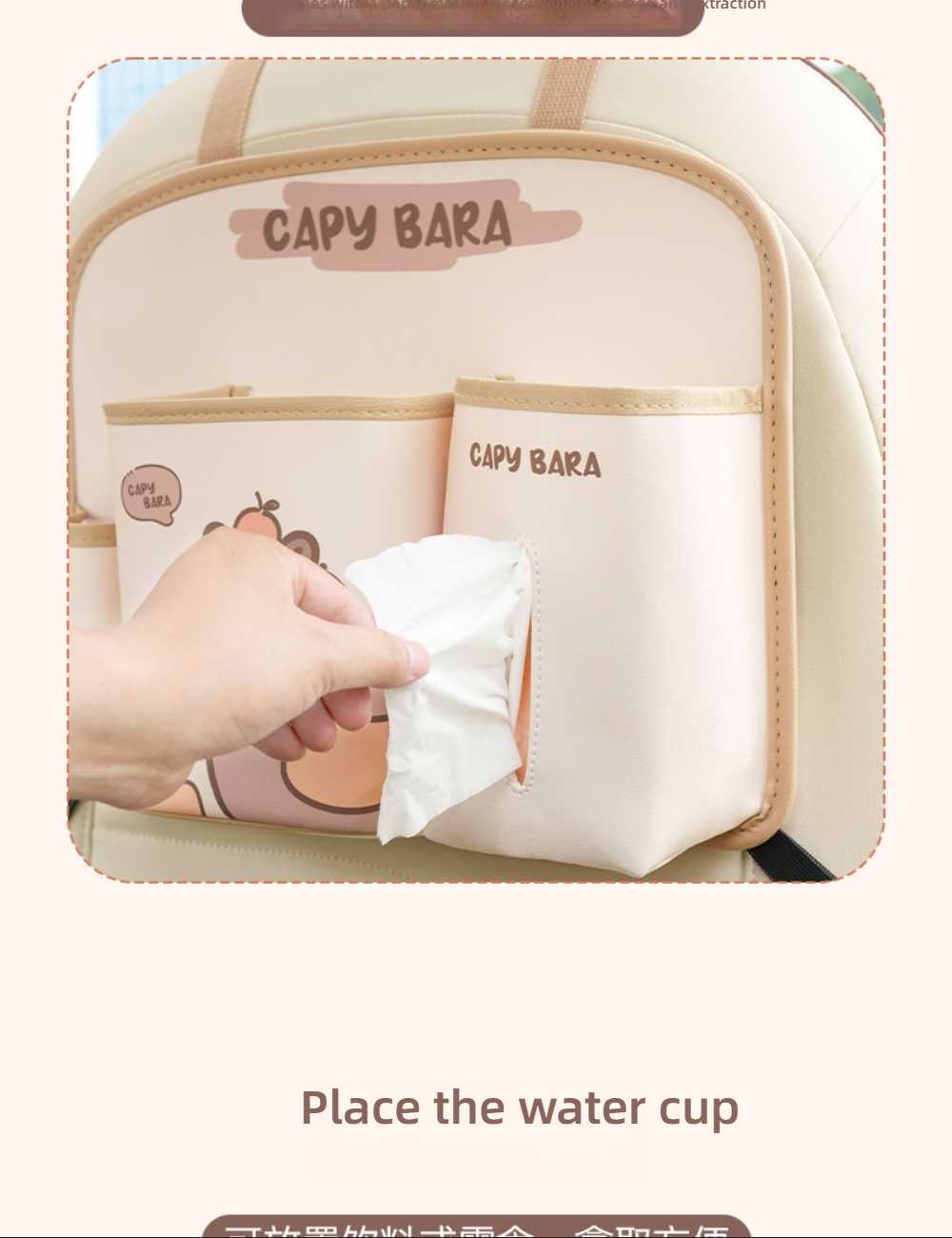 Capybara Leather Car Organizer - Soft & Durable | Wholesale & Custom - Image 5