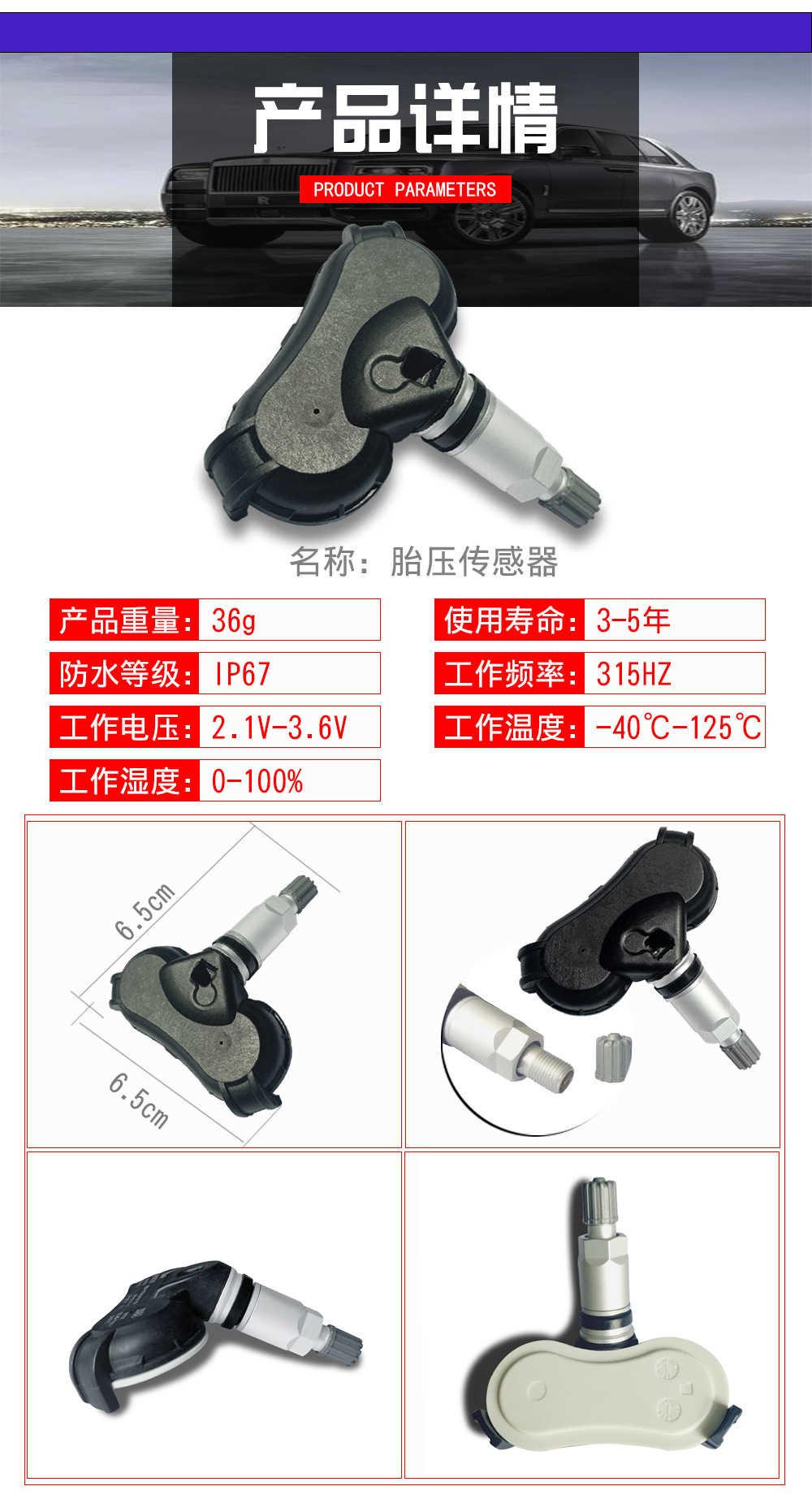 TPMS Tire Pressure Sensor - Reliable & OEM Quality | Bulk Discount - Image 1