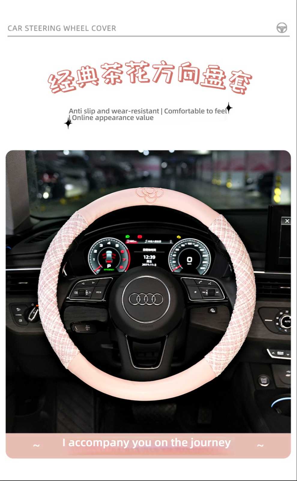 Camellia Car Steering Wheel Cover - Soft & Non-Slip | Wholesale & Custom - Image 1