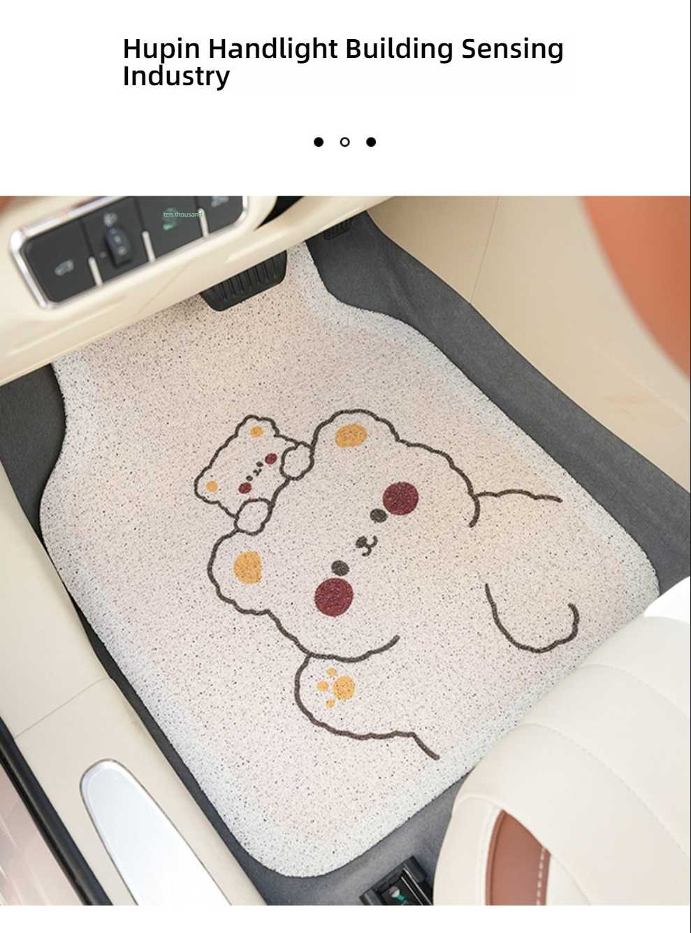 Cute Cartoon Car Foot Mat - Soft & Non-Slip | Wholesale & Custom Logo - Image 5