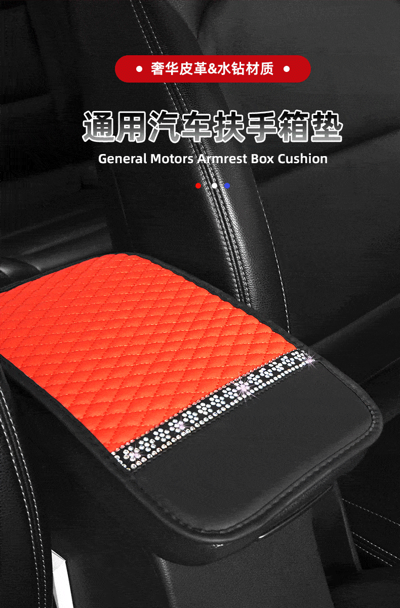Colorful Snowflake Leather Armrest Pad - Soft & Stylish | Wholesale & Custom Logo - Image 2