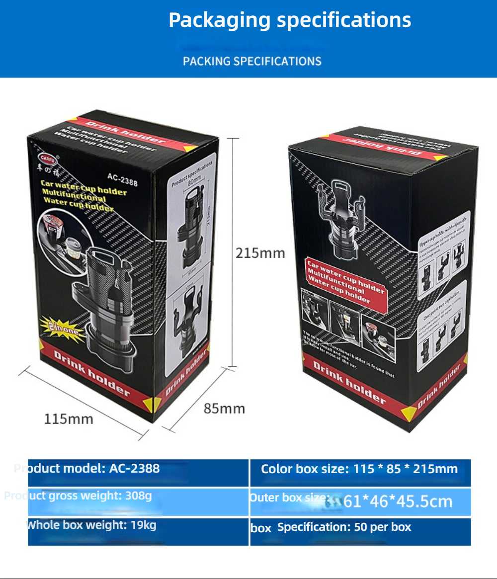 Patented Car Cup Holder - Expandable & Multi-Functional | Wholesale & OEM - Image 12