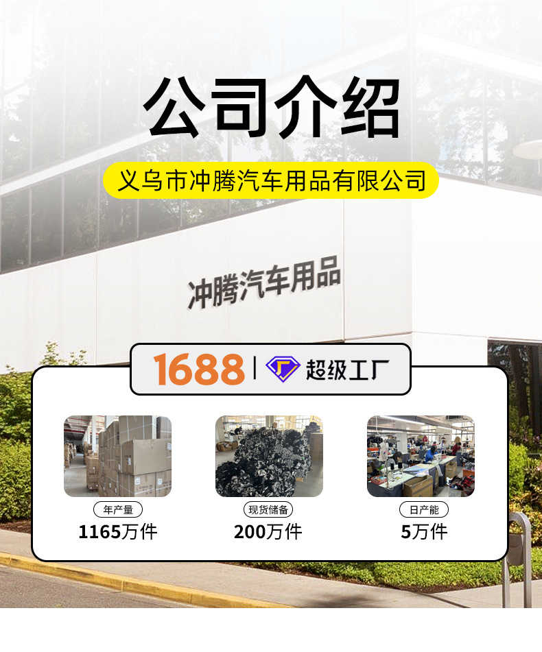 Magnetic Car Sunshade - Dual Layer & Magnetic | Wholesale & Custom - Image 16