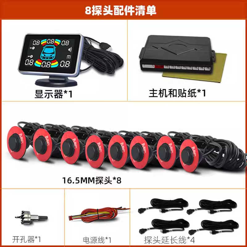 Accurate Flat Probe Parking Sensor - Reliable | OEM & Custom - Image 15