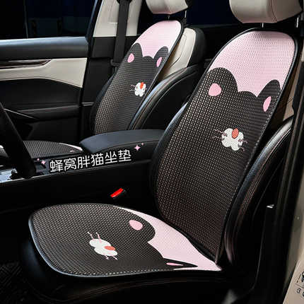 Cute cat-themed honeycomb ice silk seat cushion for all-season comfort, featuring playful designs and breathable fabric for c...