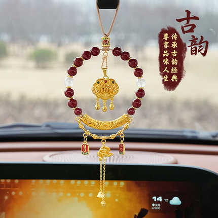 Elegant ancient chinese cinnabar car pendant featuring gold accents and red beads, perfect as a rearview ornament for a touch...