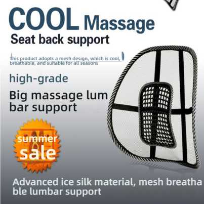 Steel wire car lumbar support featuring ice silk material and mesh design for advanced breathability and massage comfort.