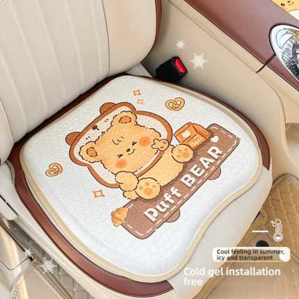 Cute puff bear gel seat cushion with ice silk cover, non-slip design for all-season comfort in cars.