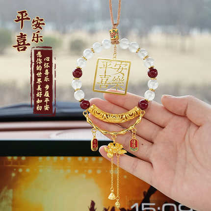 A hand holds an elegant ancient chinese cinnabar car pendant, featuring white beads, red cinnabar accents, and a golden ...