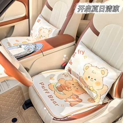 Cooling car seat cushion featuring a cute puff pastry bear design, perfect for summer comfort in your vehicle.