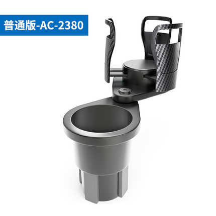 Patented Car Cup Holder - Expandable & Multi-Functional | Wholesale & OEM - Image 7