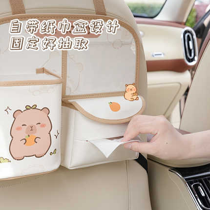 Kapibala car seat back storage bag & trash can featuring a cute bear design, with a built-in tissue holder for easy access an...