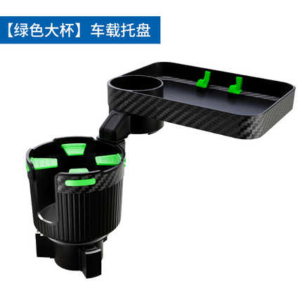 Car Tray Cup Holder - Durable & Multi-Functional | Wholesale & Custom - Image 7