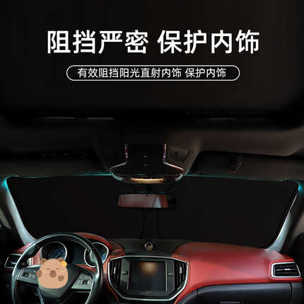 Capybara cartoon car sunshade blocks uv rays, protecting your vehicles interior with a stylish double-ring design.