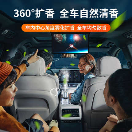 Premium car air freshener spray creates a 360° natural scent, ensuring full vehicle freshness with center-angle misting for e...