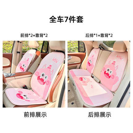 Cartoon Monster Car Lumbar Cushion - Summer Cool | Wholesale & Custom - Image 10