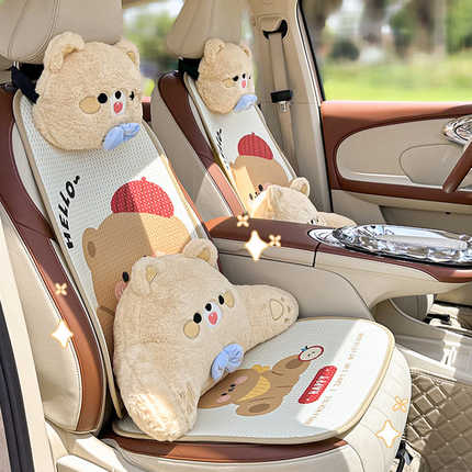 2026 new cartoon ice silk car seat cushion featuring adorable teddy bear designs, perfect for all-season comfort in your vehi...