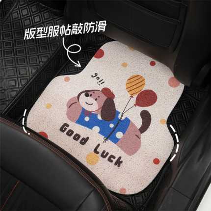 Cute cartoon dog design car floor mat with good luck text, featuring colorful balloons and a playful pattern for all-season u...