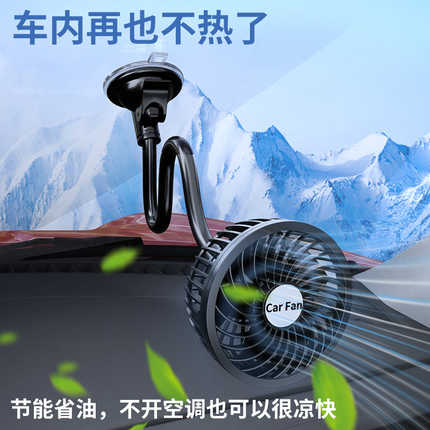 24v/12v truck fan with usb port: powerful cooling for your vehicle, keeping you cool without air conditioning.