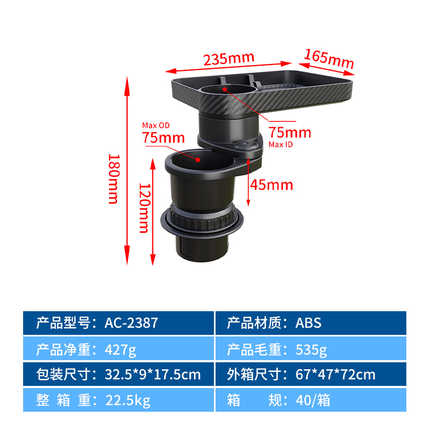 Multifunctional Car Cup Holder - Adjustable & Durable | Wholesale & Custom - Image 9