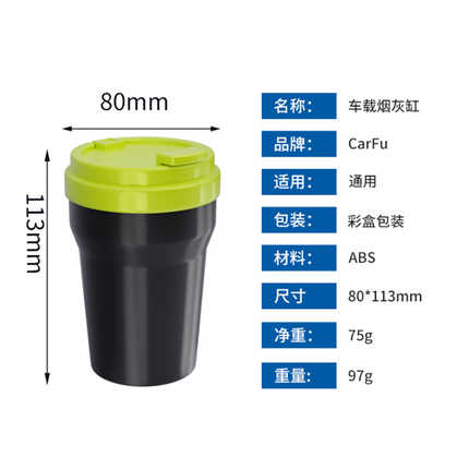Portable car ashtray by carfu: compact 80mm x 113mm design, abs material, 75g net weight, ideal for universal use in vehicles...