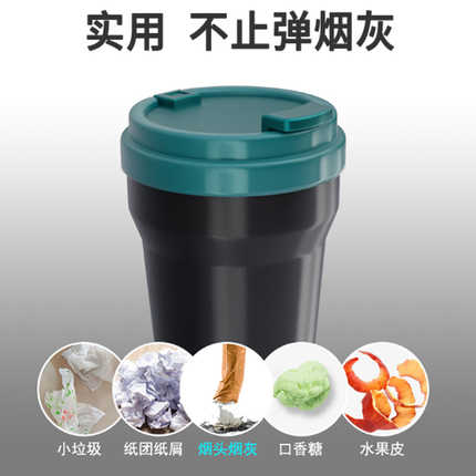 Portable car ashtray with teal lid, designed for practical use; holds small trash, paper, cigarette butts, gum, and fruit pee...