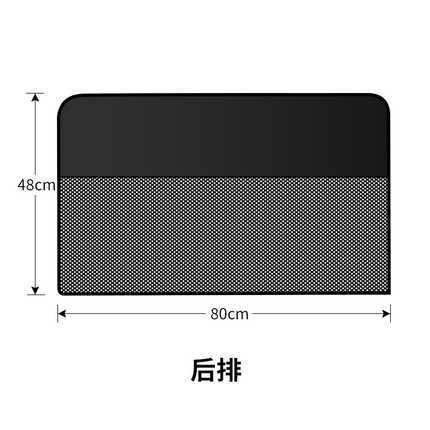 Magnetic Car Sun Shade - Dual Layer & Insulated | Wholesale & Custom - Image 8