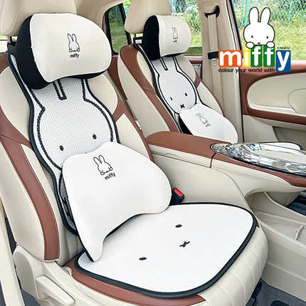 Authentic miffy honeycomb car cushion set with headrest and lumbar support, featuring a breathable design for all-season comf...