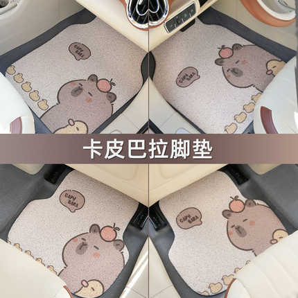 Cute capybara car floor mats featuring adorable cartoon designs, custom fit, and stain-resistant material for stylish vehicle...