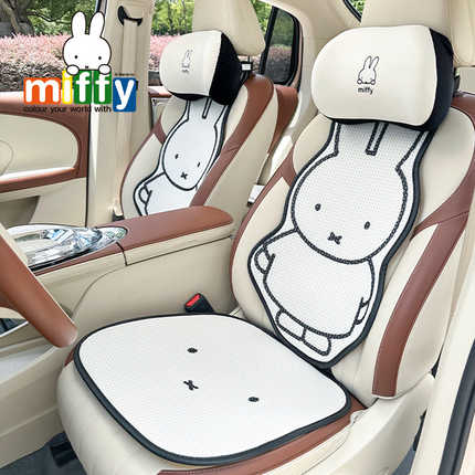 Authentic miffy honeycomb car cushion featuring a cute bunny design, all-season breathable fabric for comfort in any vehicle.