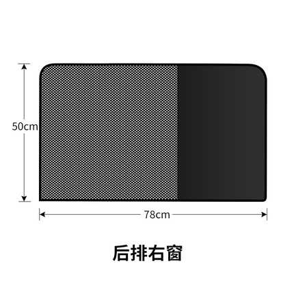 Magnetic Car Sunshade - Dual Layer & Magnetic | Wholesale & Custom - Image 9