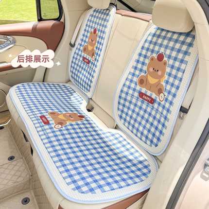 Blue checkered bear seat cushion with ice silk fabric, non-slip design for all-season comfort in car rear seats.