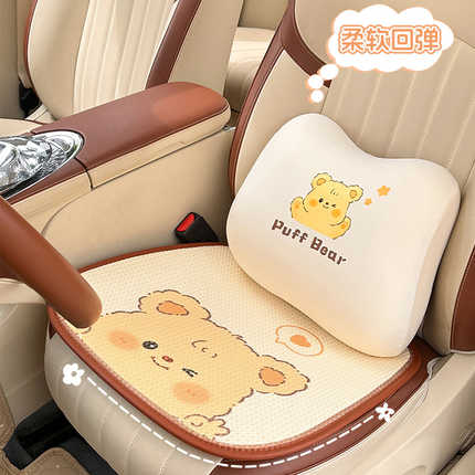 Cute bear-themed car headrest with ice silk memory foam, featuring a soft and elastic design for comfortable support in your ...