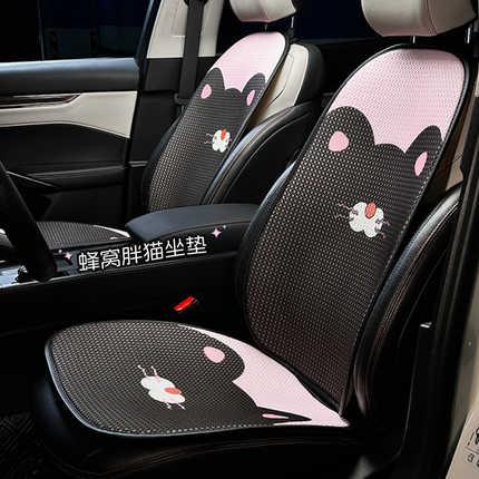 Cute cat-themed honeycomb ice silk seat cushion for all-season comfort, featuring playful designs on a stylish car interior.