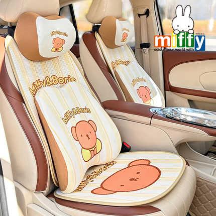 Authentic miffy car lumbar pillow with memory foam support, featuring cute bear designs and comfortable beige tones for enhan...