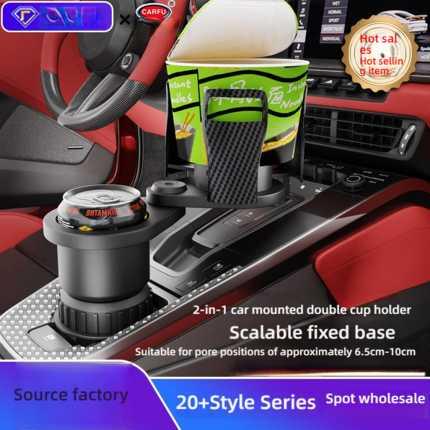 Multifunctional Car Cup Holder - Adjustable & Durable | Wholesale & Custom