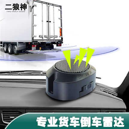24v reversing radar for pickup trucks displayed on a dashboard, with a truck in the background and green signal indicators, d...