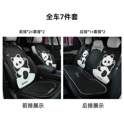 Cartoon Panda Car Neck Pillow - Soft & Memory Foam | Wholesale & Custom - Plush waving panda seat cushion 7-piece set