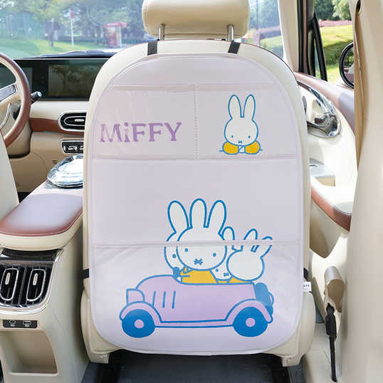 Cute Cartoon Car Seat Protector - Soft & Breathable | Wholesale & Custom - Miffy Large Anti-Kick Mat