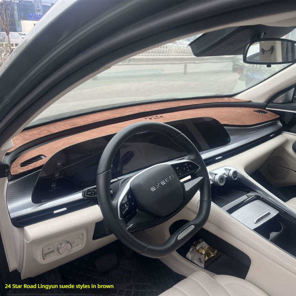 Exton Cloud Central Console Sunshade - UV Protection | Wholesale & Custom - Styles 24-25: Lingyun Suede [Brown] (without embroidered logo)