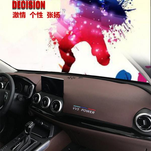 WEY VV7 Dashboard Cover - UV Protection | Wholesale & Custom Logo