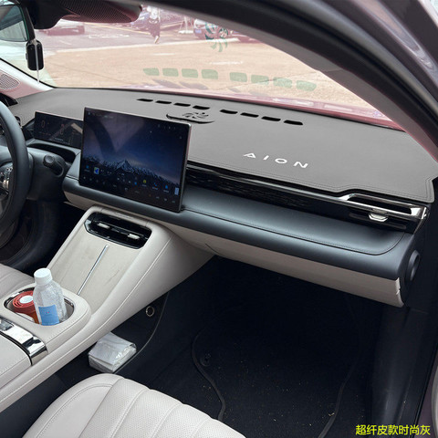 Protect your gac aion v gen 2 dashboard with this sleek sun shade cover, featuring a modern design and precise fit for optima...