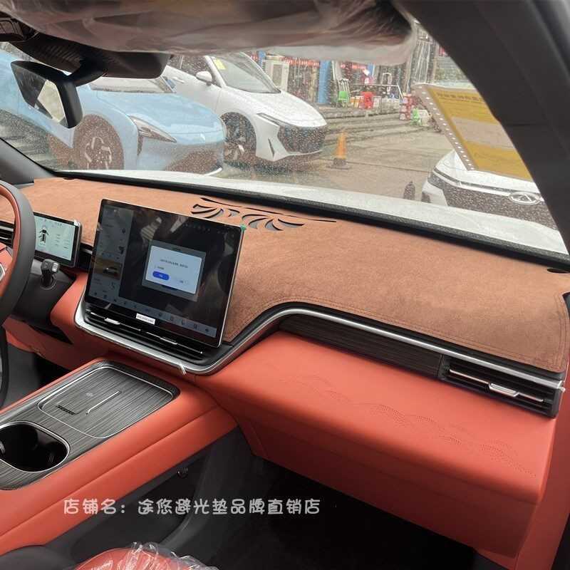 Dongfeng Yipai eπ008 Dashboard Cover - UV Protection | Wholesale & Custom - eπ008 Suede Style [Brown] No Embroidered Label