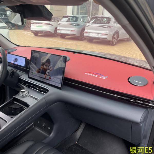 Galaxy E5 Dashboard Sunshade - Soft & Non-Slip | Wholesale & Custom Logo