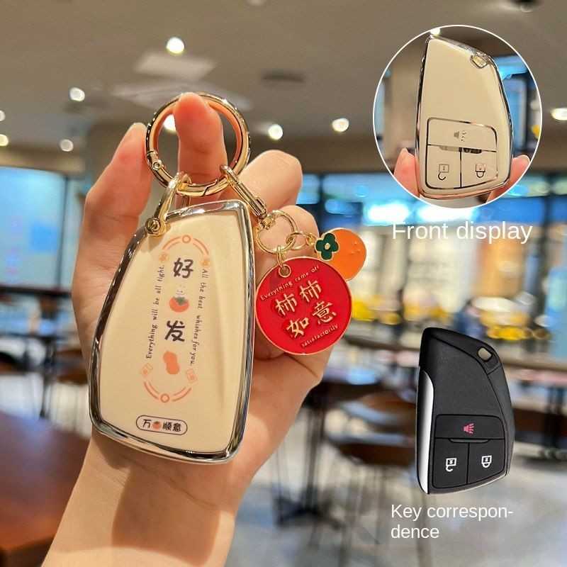 Buick Envision Plus Key Cover - Premium & Stylish | Wholesale & Custom - B14 [Good Fortune Comes] May all your wishes come true